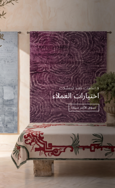 افضل بائعين